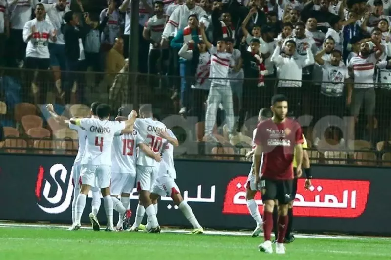 الزمالك